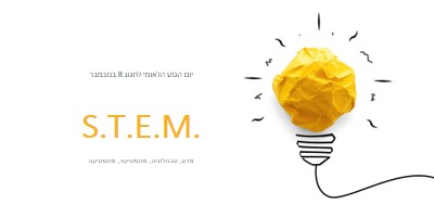 מדע, טכנולוגיה, הנדסה, מתמטיקה yellow modern-simple