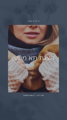 תצוגת גזע בחורף gray modern-simple