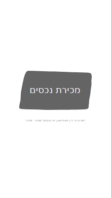 מכירת נכסי צפחה white modern-simple