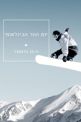 הצח blue modern-simple