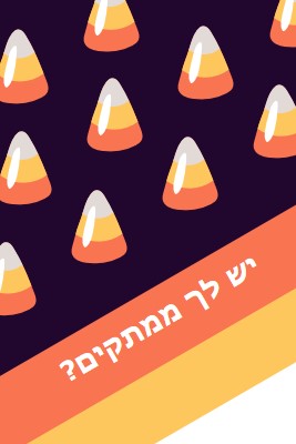 ממתקי תירס ליל כל הקדושים orange whimsical-color-block