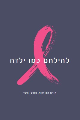 כוח של ילדה gray modern-simple