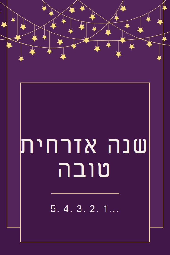 תספור על זה purple modern-simple