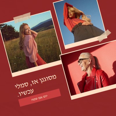 יום האם מסוגנן red collage,photo,dynamic,multi-photo,multi-image,montage