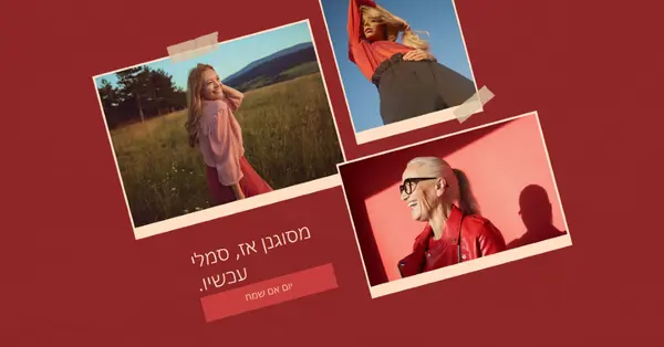 יום האם מסוגנן red collage,photo,dynamic,multi-photo,multi-image,montage