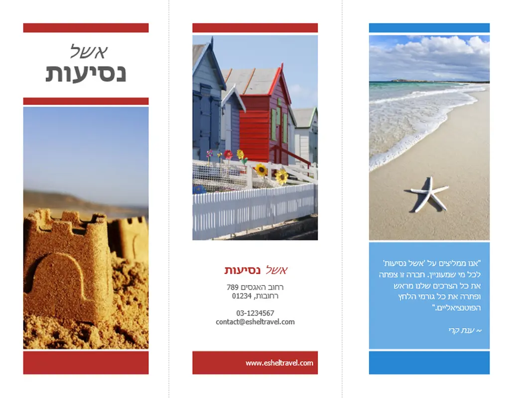 חוברת נסיעות עם קיפול לשלושה (עיצוב באדום, זהב וכחול) modern-simple