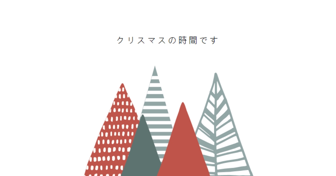 陽気で明るい white modern-simple