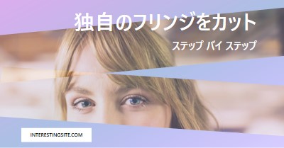 独自のフリンジをカット purple modern-bold