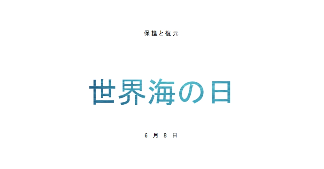 保護と復元 white modern-simple