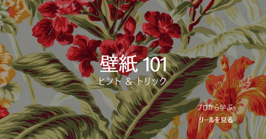 完全復旧 green modern-simple