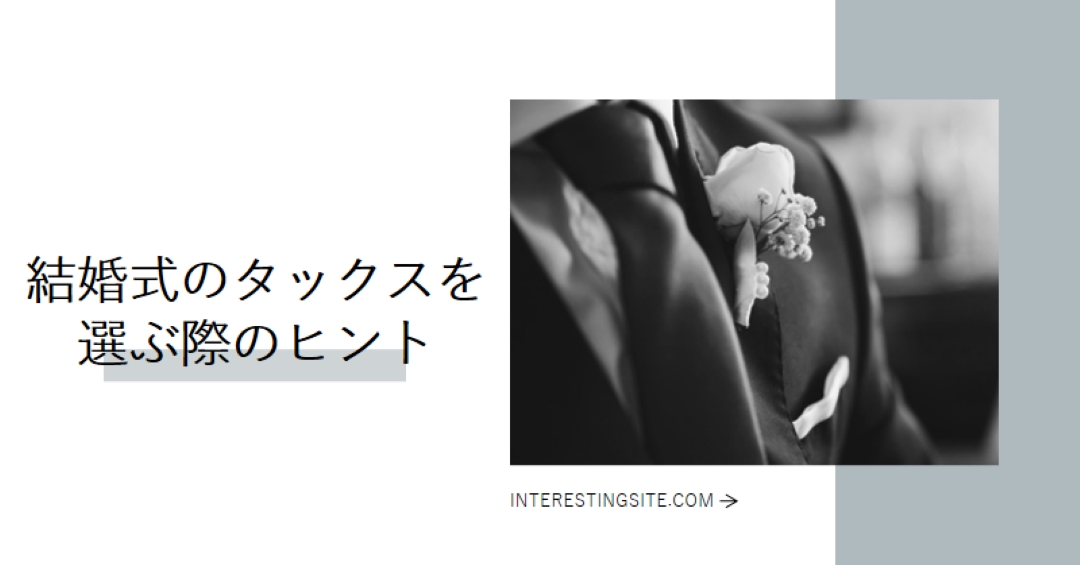 適して white modern-simple