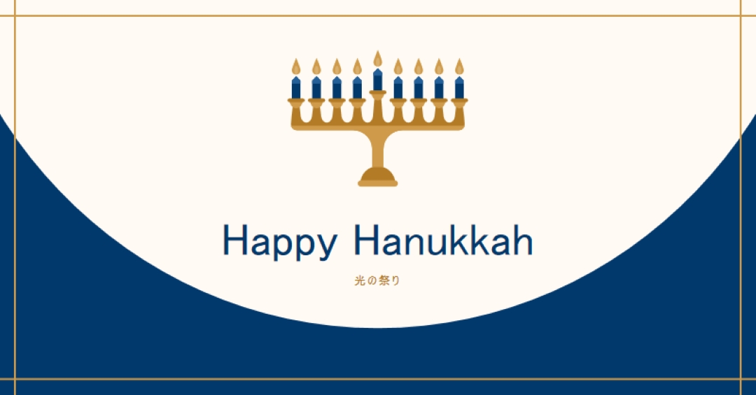 Menorah aura white modern-color-block