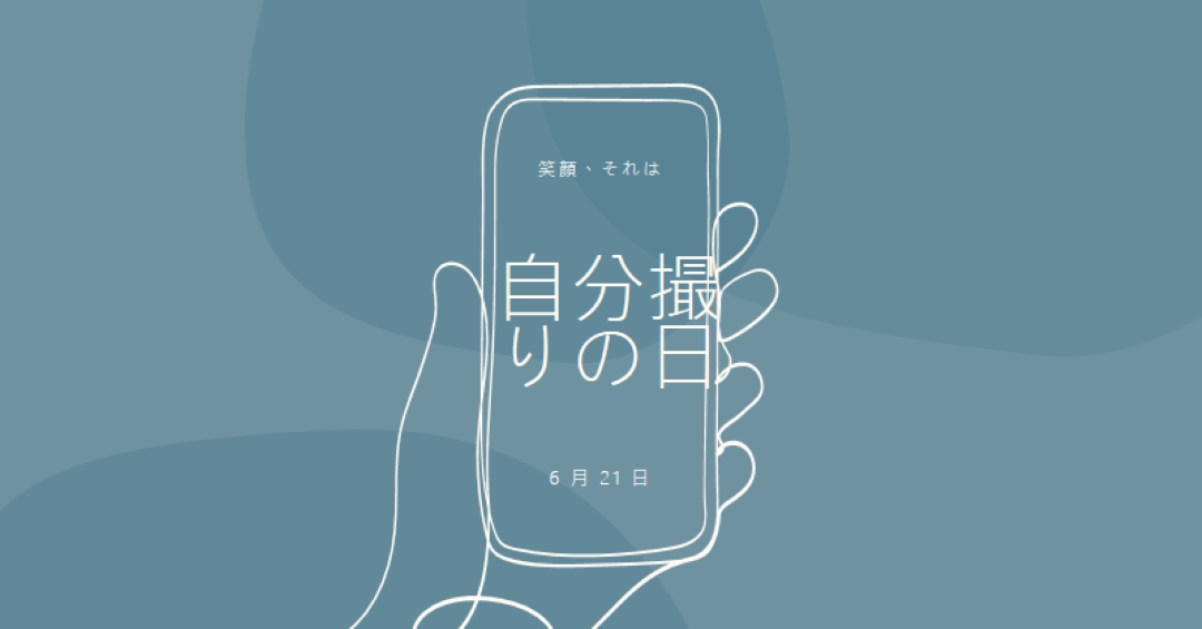 セルフィーの自信 blue whimsical-line