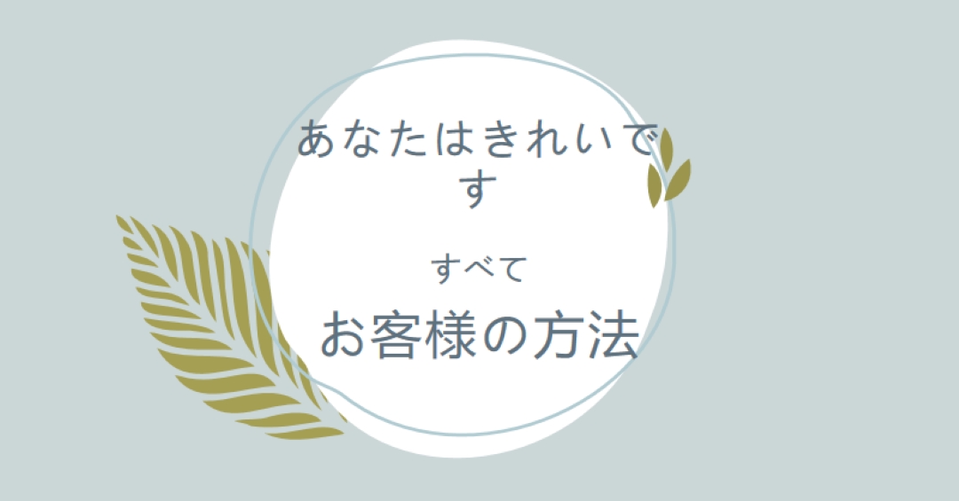 すべての方法で美しい blue organic-simple