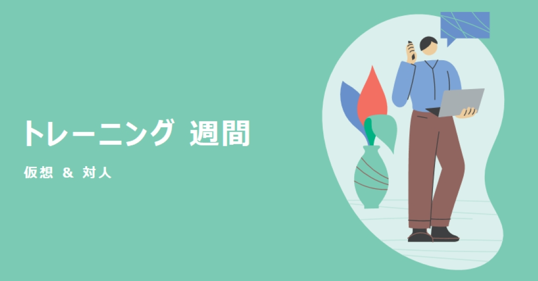 トレーニング 週 green modern-color-block