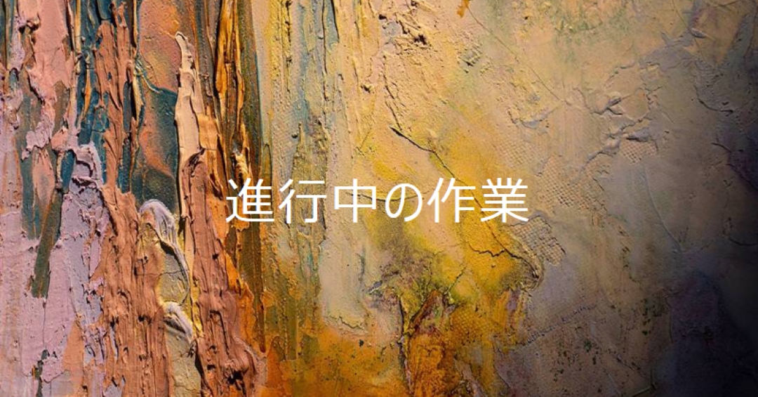 中断されたアート brown modern-simple