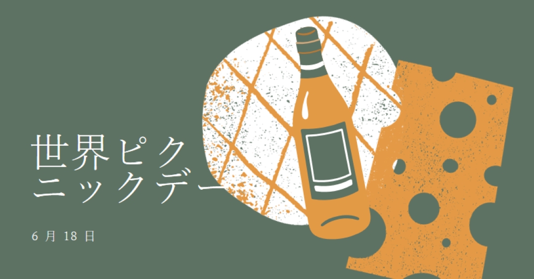 野外の問題 green whimsical-line