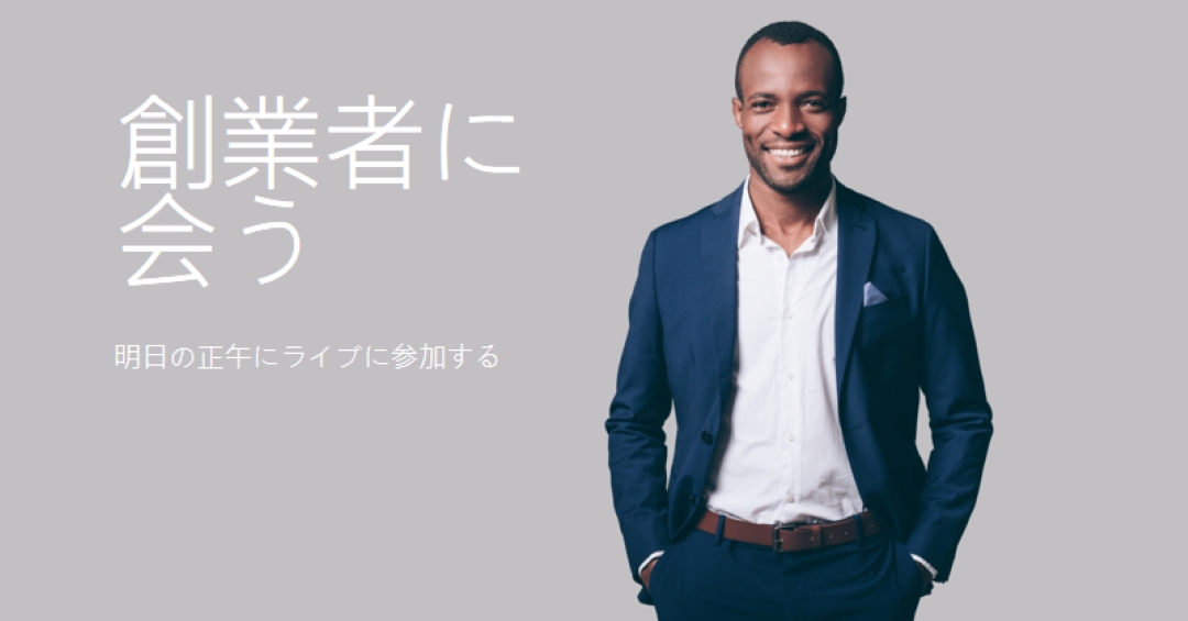 創業者に会う gray modern-simple