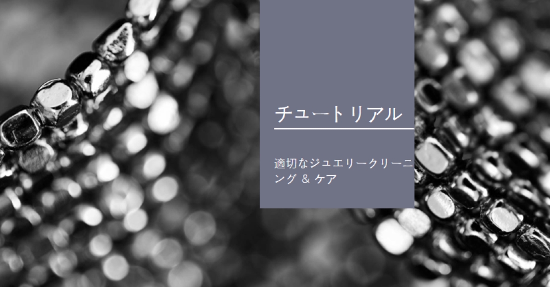 クリーンアップ black modern-simple