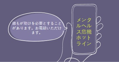 同盟者になる purple whimsical-line