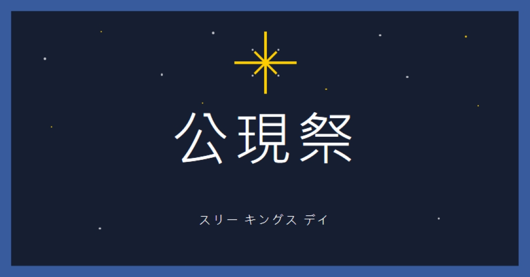 エピファニーの観察 blue modern-simple