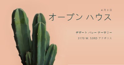 4月3日 オープンハウス pink modern-simple