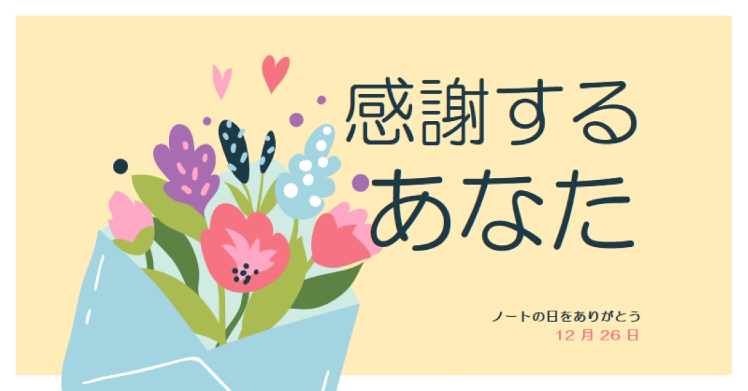 スタンプは必要ありません yellow whimsical-color-block