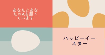 あなたとあなたの幸せなイースター orange modern-color-block