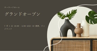 ホーム花瓶 brown organic-boho