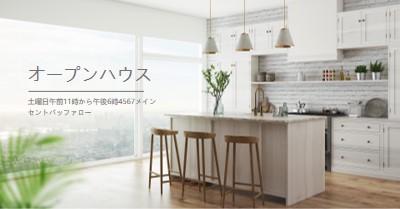 料理の街並み white modern-simple