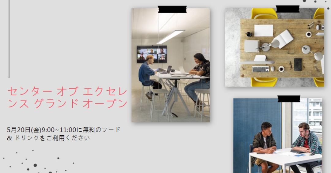 右を開く gray modern-simple