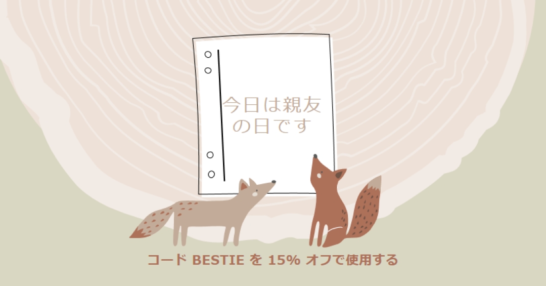 友人は確かに brown whimsical-color-block