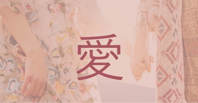 ボヘミアンドリーム pink organic-boho