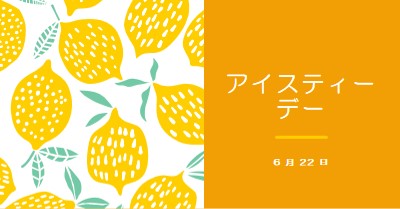 人生のレモンはアイスティー用です orange whimsical-color-block