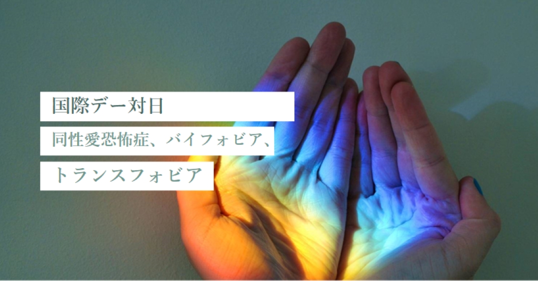 ここには恐れがない green modern-simple