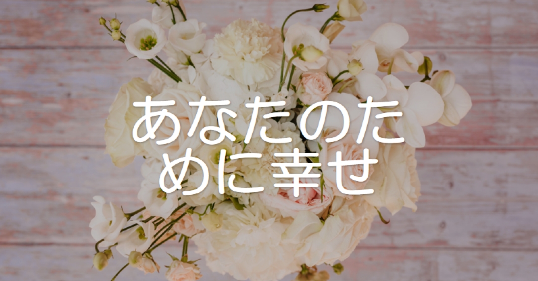 至福のブーケ purple modern-simple