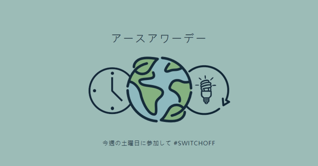 電源時間なし green modern-color-block