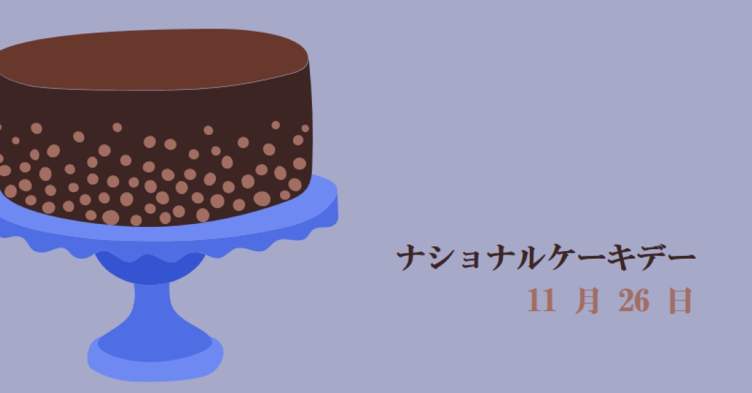 幸せを焼く blue whimsical-color-block