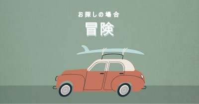 サーフィンサファリ gray vintage-retro