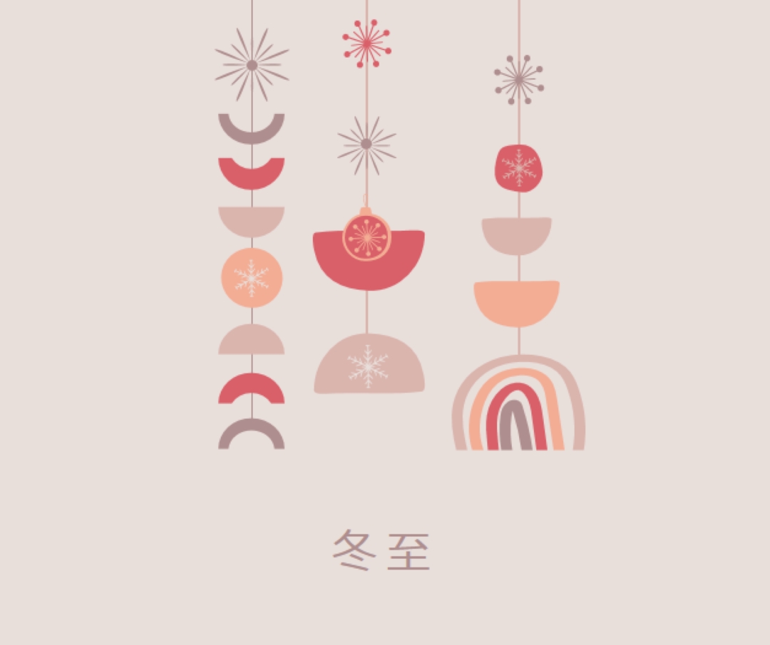 素敵な冬至 gray organic-boho