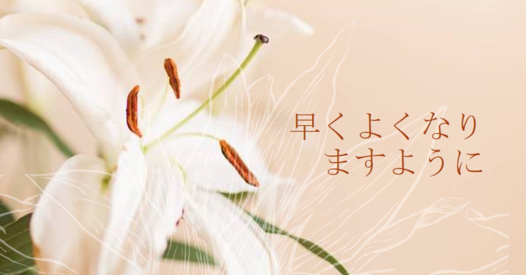 すぐに花を入手する pink modern-simple