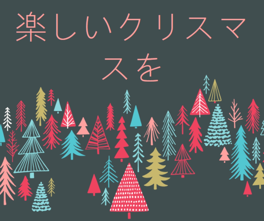 楽しいクリスマスを green whimsical-line