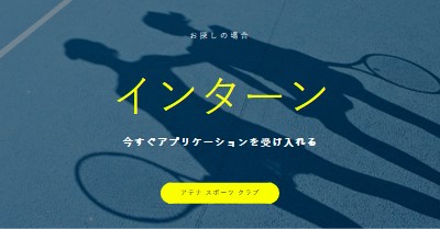 自分で適用する blue modern-bold