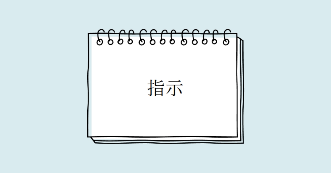 手順 blue whimsical-line