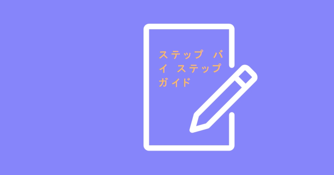スタイル ガイド blue modern-simple