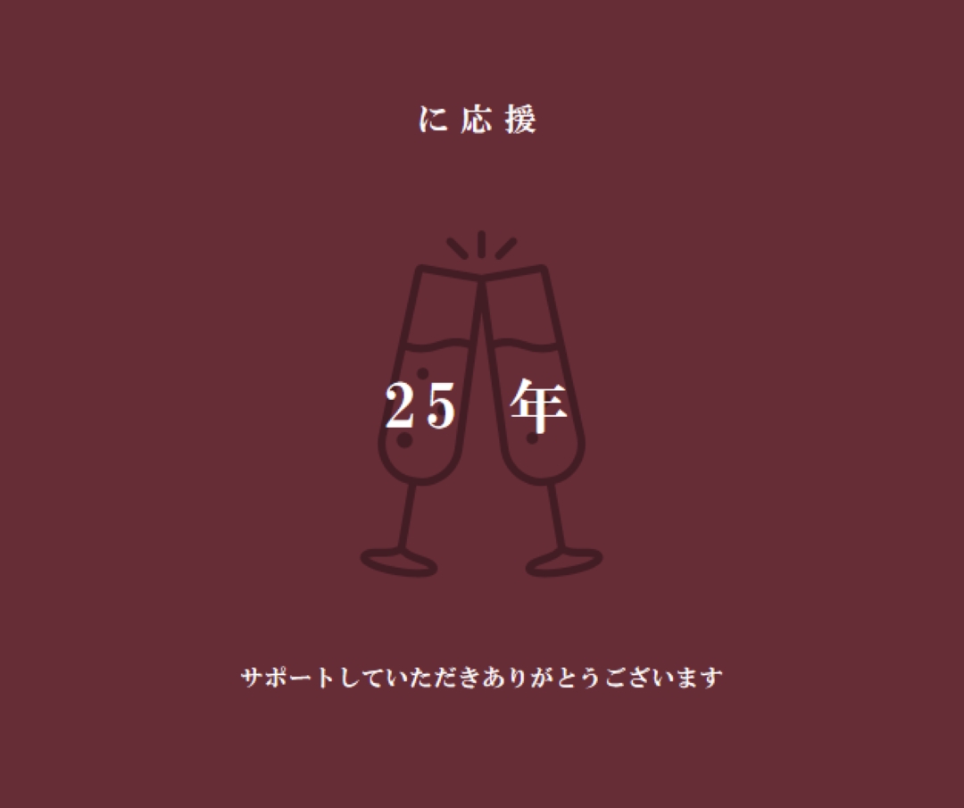 sip hooray red modern-simple