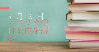 書籍用の 1 つ green modern-simple