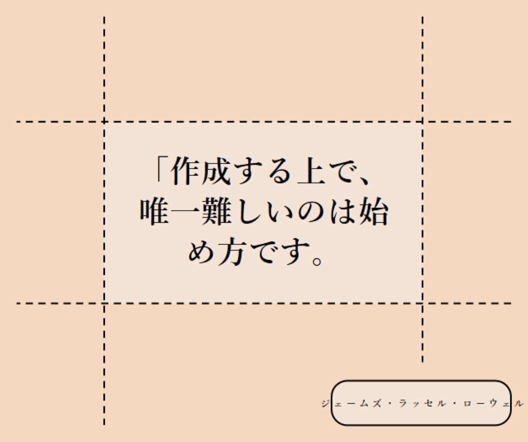 始めましょう orange