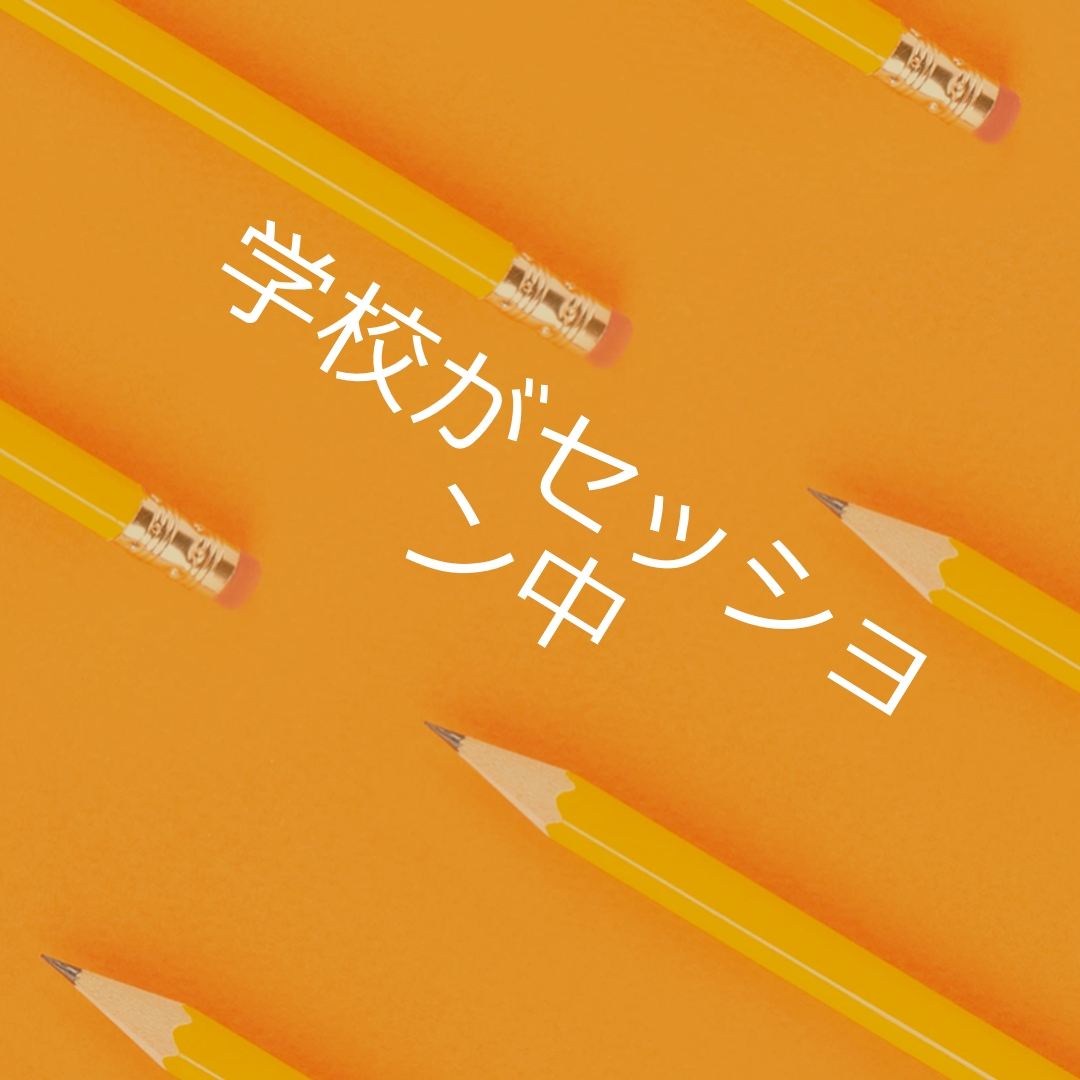 鉛筆で orange modern-simple