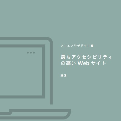 Web 織り方 blue modern-simple